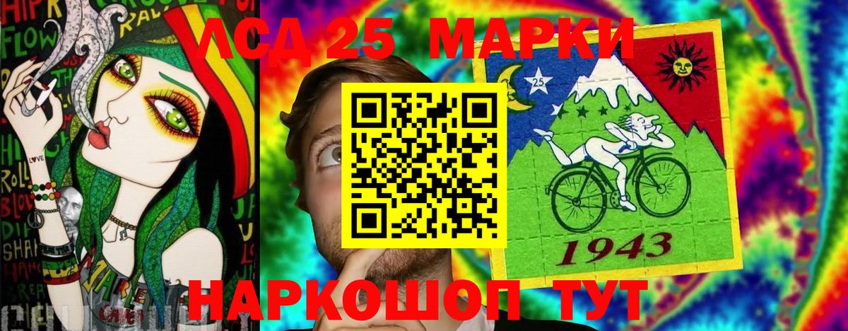 Наркотические марки 1,5мг Реж