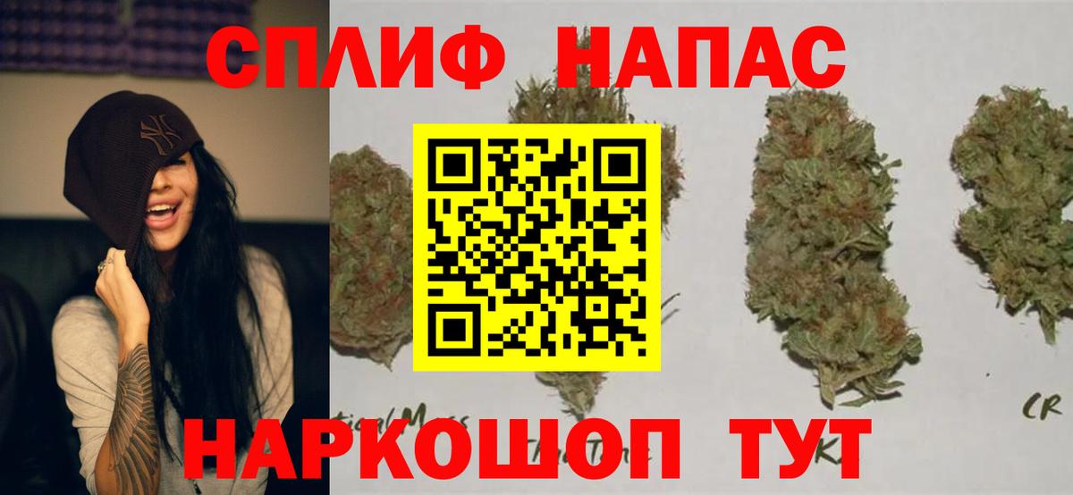 Реж  МАРИХУАНА White Widow  Канабис план  Марихуана планчик  Вход с VPN  Канабис семена 